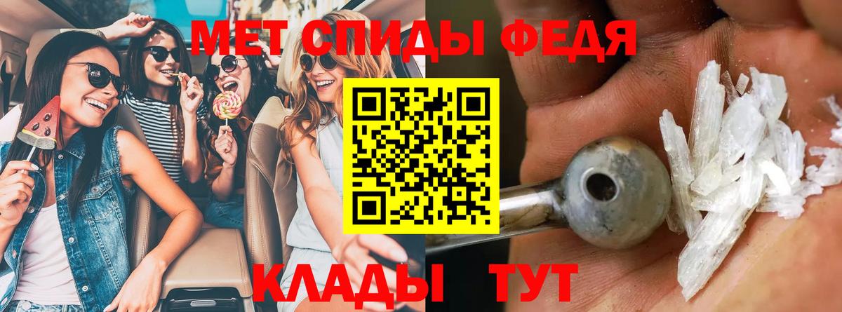 АМФ Розовый Кузнецк