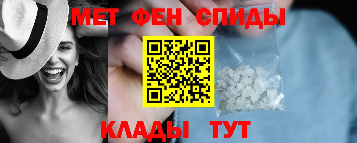 Amphetamine  Вход с VPN  mega   АМФЕТАМИН 97%  Кузнецк 
