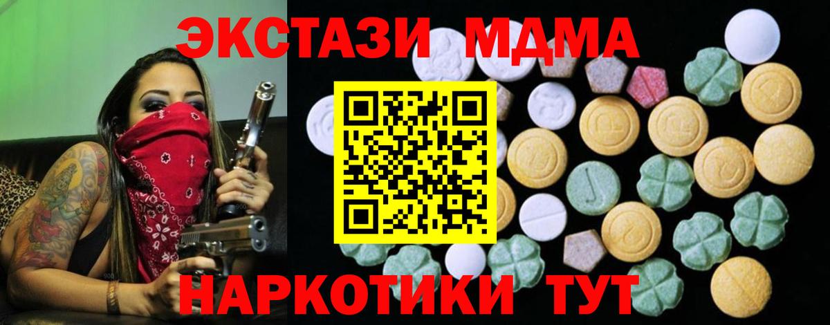 Ecstasy DUBAI Кузнецк