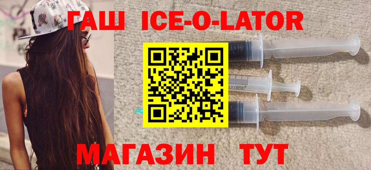 ГАШИШ хэш Кузнецк