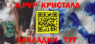 крисы Ирбит