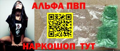 крисы Ирбит