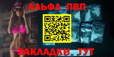 крисы Ирбит