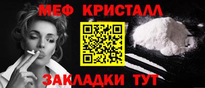 гашик Ипатово
