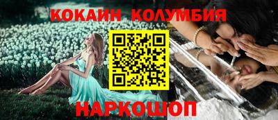 прущие грибы Изобильный