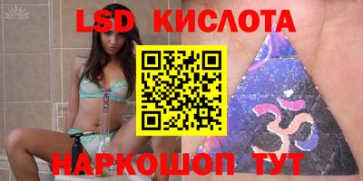 гашик Ипатово