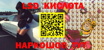 гашик Ипатово