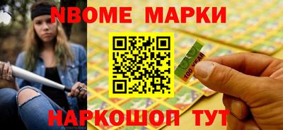 крисы Ирбит