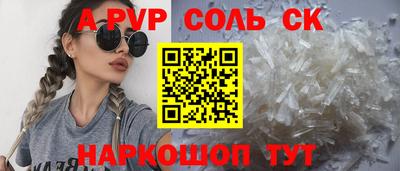 гашик Ипатово