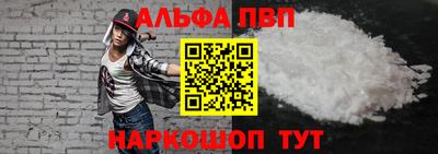 крисы Ирбит