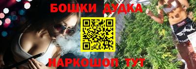 гашик Ипатово