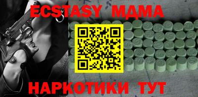 гашик Ипатово