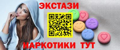 прущие грибы Изобильный