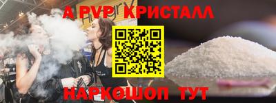 гашик Ипатово