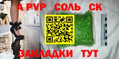 гашик Ипатово