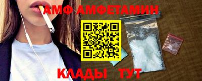 гашик Ипатово