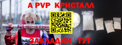 гашик Ипатово