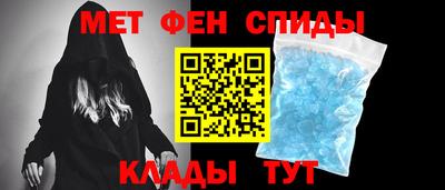 гашик Ипатово
