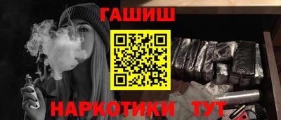 гашик Ипатово