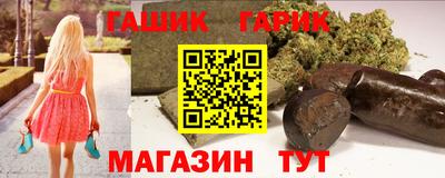 гашик Ипатово