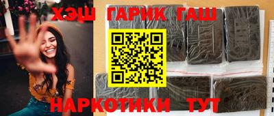 гашик Ипатово