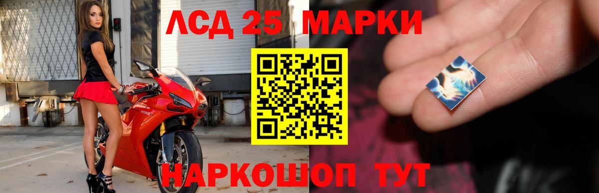 Лсд 25 экстази ecstasy  Вход с VPN  LSD-25 экстази ecstasy  Кузнецк 