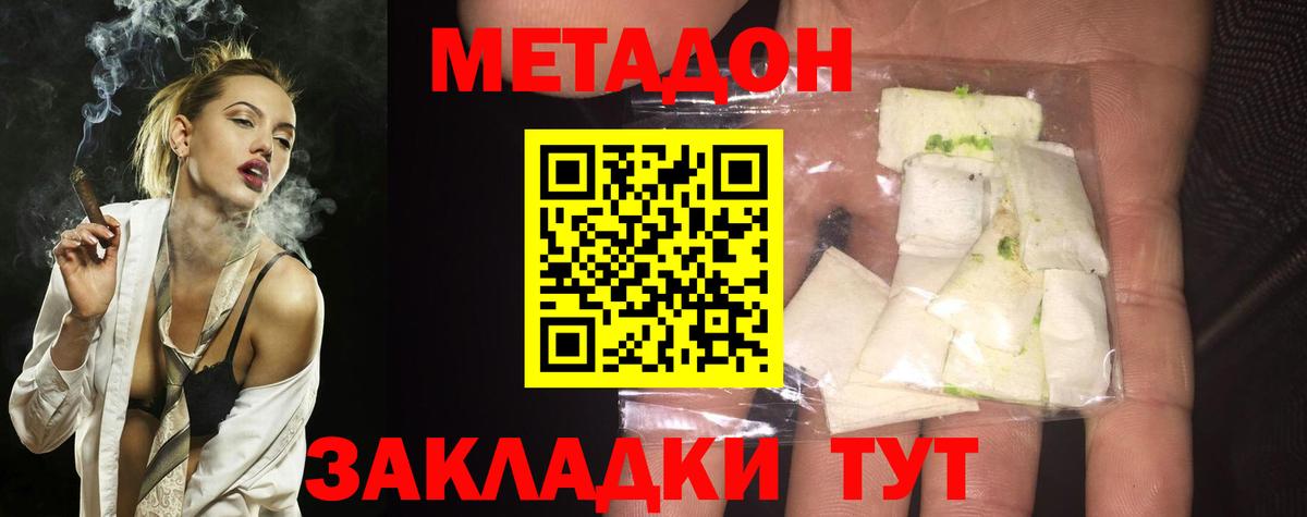Канабис Кузнецк