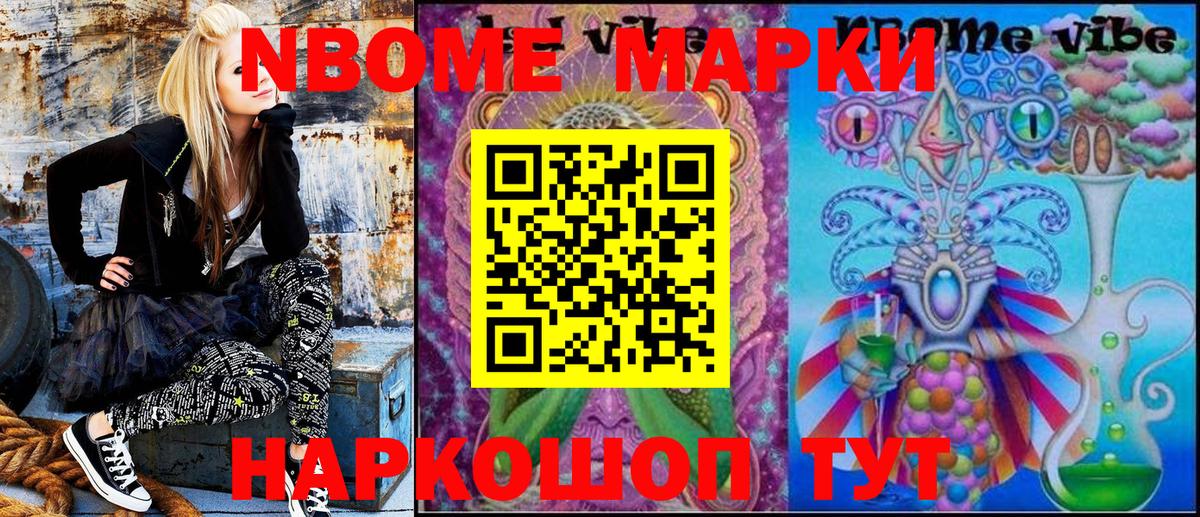 Кузнецк  Бошки Шишки  Вход с VPN  Меф кристаллы  LSD-25  Мефедрон  КОКАИН  Гашиш 