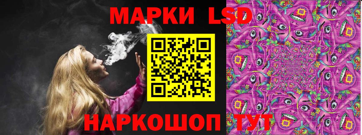 Наркотические марки 1,8мг  Вход с VPN  Наркотические марки 1,8мг  Кузнецк 