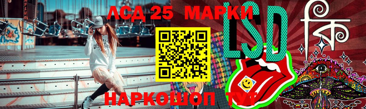 Марки N-bome 1,5мг Кузнецк