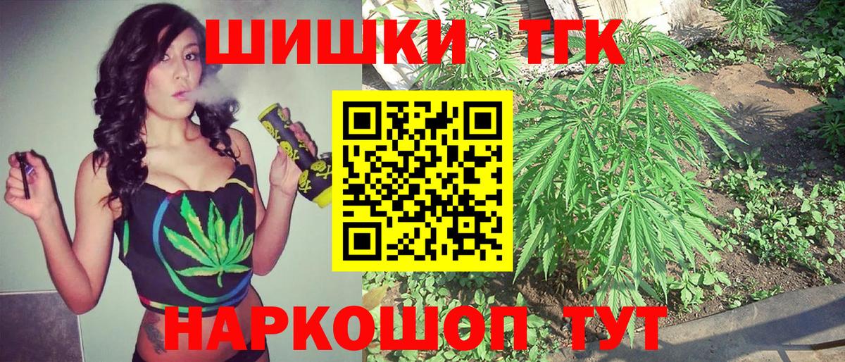 Кузнецк  МАРИХУАНА семена  Вход с VPN  Марихуана конопля  МАРИХУАНА конопля  Бошки марихуана Amnesia 