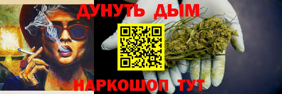 Конопля SATIVA & INDICA Кузнецк